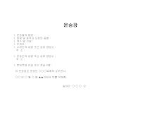운송장 운송장